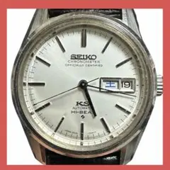 70s SEIKO グランドセイコー スペシャル ハイビート 6156-8030 - メルカリ