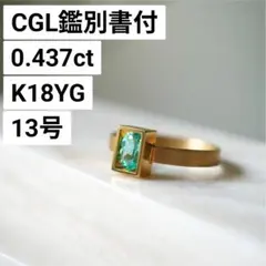 talkative エメラルドリング 12号 伊勢丹購入品 箱ギャランティー付き