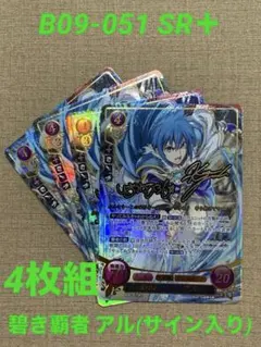 シャドウバース エボルヴ ランファ＆ミソラ サインB CP04-SP10b シャドウバース エボルヴ ランファ＆ミソラ サインB CP04-SP10b - メルカリ