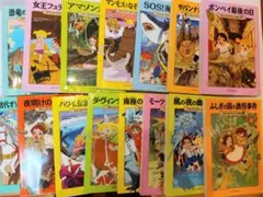 マジックツリーハウス15冊