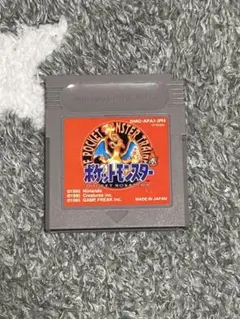ゲームボーイ ポケモン レッド 赤 カセット【動作確認済】