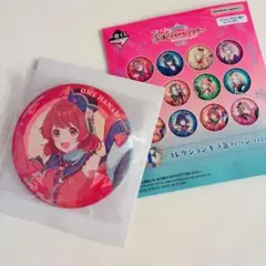 花海佑芽　一番くじ 　缶バッジ　 12個セット 花海佑芽 一番くじ 缶バッジ 12個セット - メルカリ