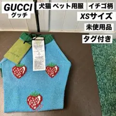 2025年最新】GUCCI 犬服の人気アイテム - メルカリ