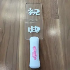 お値下げ 【動作確認済】 ももクロ ペンライト サイリウム ケース 印籠バッグ付 在庫商品】がま口印鑑ケース【ちりめん】 [M便 1/8] | AYANOKOJI