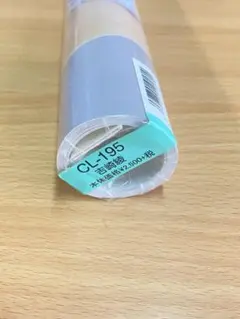 Item thumbnail for item 7c5f802b-057b-490d-9075-ff9c7ee6c875