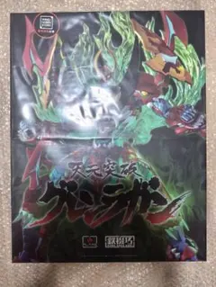 新品未開封 鉄機巧 天元突破グレンラガン 限定特典付き