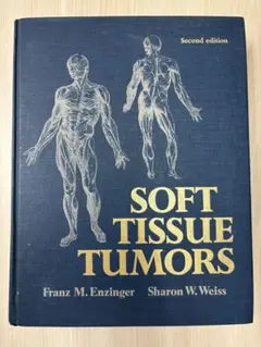 裁断済 Soft Tissue and Bone Tumours - メルカリ