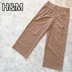 【ビジネス・カジュアルにも♡】エイチアンドエム ワイドパンツ ベージュ L