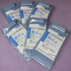 KOKUYO クリップボードE 別寸-E ヨハ-60B 6個セット