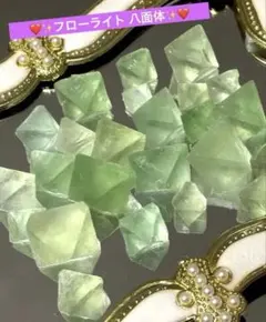 天然石フローライト 50g八面体 天然石 置物 さざれ タンブルのサムネイル