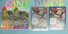 ワンピースカード　ゴール・D・ロジャー