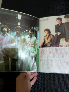 ポルノグラフィティ 音楽雑誌 切り抜き