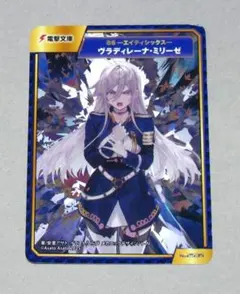 シンエイ・ノウゼン＆ヴラディレーナ・ミリーゼ 複製サイン入りキャンバスパネル 2026年最新】ミリーゼ・レーナの人気アイテム - メルカリ