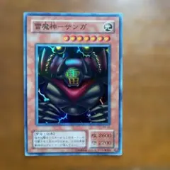 2026年最新】雷魔神サンガ 初期の人気アイテム - メルカリ