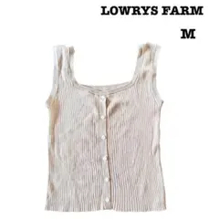 LOWRYS FARM リブニット　タンクトップ　フロントボタン　ベージュのサムネイル