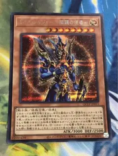 極美品 カオスソルジャー  開闢の使者  レリーフ  遊戯王  開闢 Amazon.co.jp: 遊戯王 306-025-UR 《カオス・ソルジャー －開闢