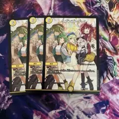 ヘブンズ・ゲート プロモ 3枚 - メルカリ
