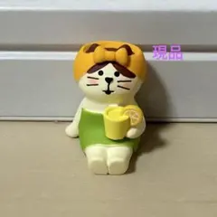 デコレ　コンコンブル　ゆずで美肌猫　現品