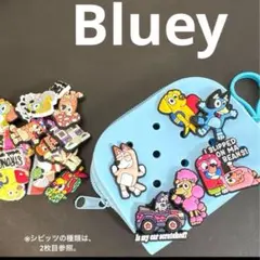 【Bluey 】シビッツ１２個➕シリコンポーチ