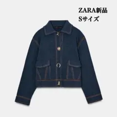 完売品ZARA コントラストボタン付きニットジャケットSサイズ新品タグ付き