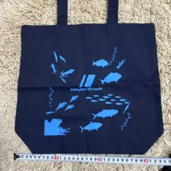 メジャークラフト　トートバッグ