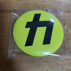 Snow Man 缶バッジ イエロー