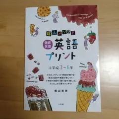 Item thumbnail for item 7e27655e-62ae-4b5e-827a-e3e43b35d077