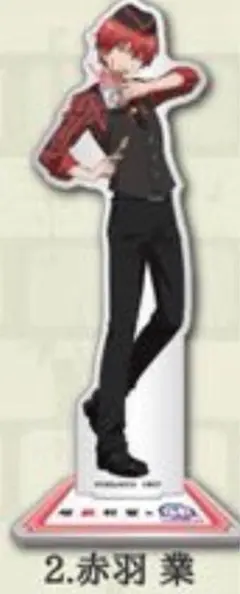 暗殺教室　ロールアイス　アクスタ　カルマ