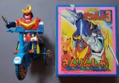 2026年最新】ザンボット3 クローバーの人気アイテム - メルカリ