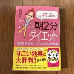 SOHO.n様 リクエスト 2点 まとめ商品