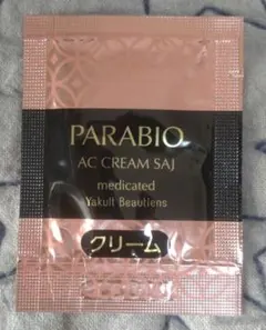 【新品未開封】パラビオ ACクリーム サイe  サンプルおまけ付き ヤクルト PARABIO パラビオ ACクリーム サイe ＜ 薬用保湿