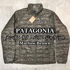 ブラウン ブルゾン