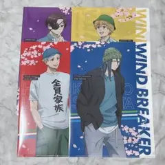 WIND BREAKER ファミマ クリアファイル