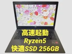 最新オフィス2021⭐️爆速SSD windows11ノートパソコン カメラ薄型