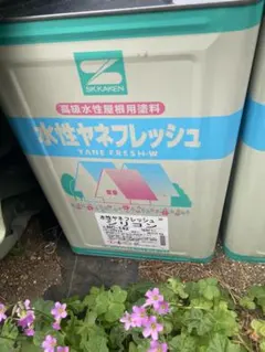 ヤネフレッシュ ディープグリーンYF-114 9.9kg 硬化剤数量分付き 