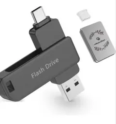 512GB USBメモリphone・Android・PC対応