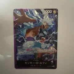 モンキー・D・ルフィ L リーダーパラレル(リーパラ) OP09-061