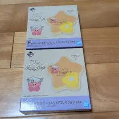 新品未開封 一番くじ カービィカフェ 小皿 フェイス ワープスター　2個セット