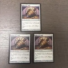 MTG 師範の占い独楽 [CHK] 日本語3枚セット mtg 師範の占い独楽 日本語 初版 CHK 3枚セット - メルカリ