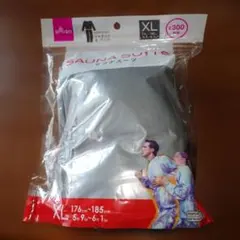 DAISO　サウナスーツ　上下　XL