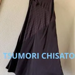 TSUMORICHISATO ダークパープル チェック柄 ロングスカートのサムネイル