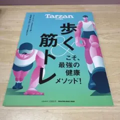 kana様 リクエスト 2点 まとめ商品