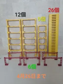 プラレール　橋脚 まとめ売り 49点