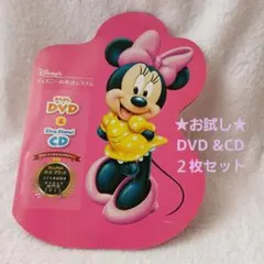 ディズニー英語システム dvd