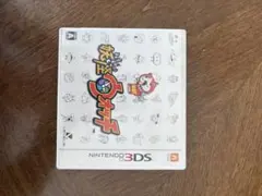 妖怪ウォッチ 3DS ソフト
