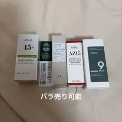 美容液 3本セット　VT コスデバハ　アヌア　ナインセラム