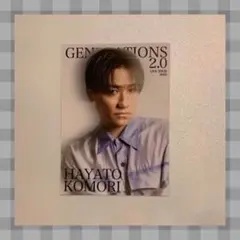 小森隼 GENERATIONS2.0 フォトカード