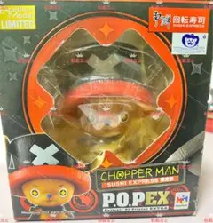 ONE PIECE P.O.P EX チョッパーマン 台湾限定 ワンピース フィギュア POP チョッパーマン〜台湾限定版〜