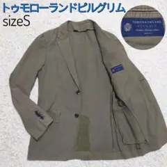 美品⭐️トゥモローランド ピルグリム テーラードジャケット ワンボタン ノーカラー 中古・古着通販】TOMORROW LAND PILGRIM (トゥモローランド