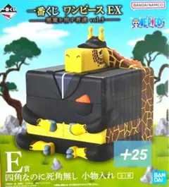 ワンピースEX E賞 四角なのに死角無し〜小物入れフィギュア カク F＋25点